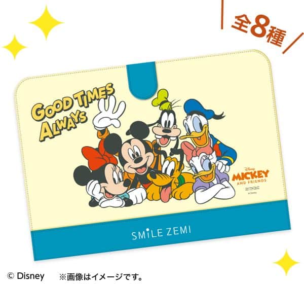 スマイルゼミ幼児・小学生コース「ディズニーデザインタブレットカバー」プレゼントキャンペーンコード＆クーポン特典