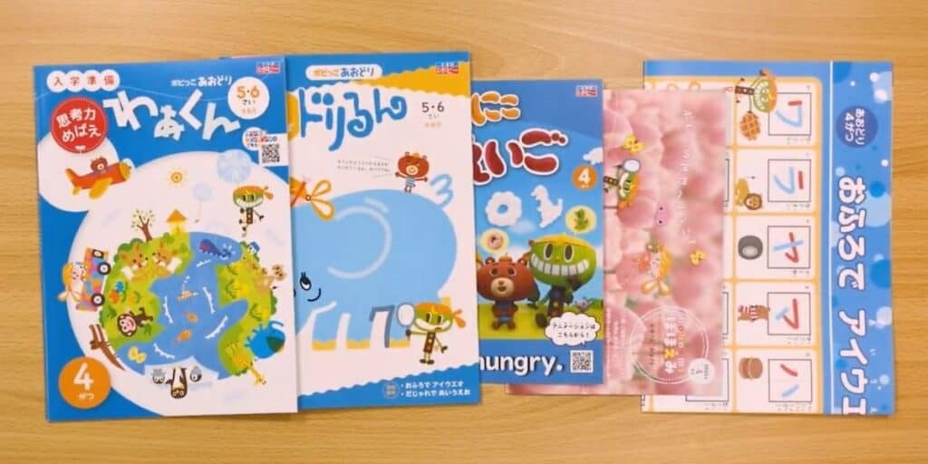 【最新】ポピーを一番お得に始める裏ワザ