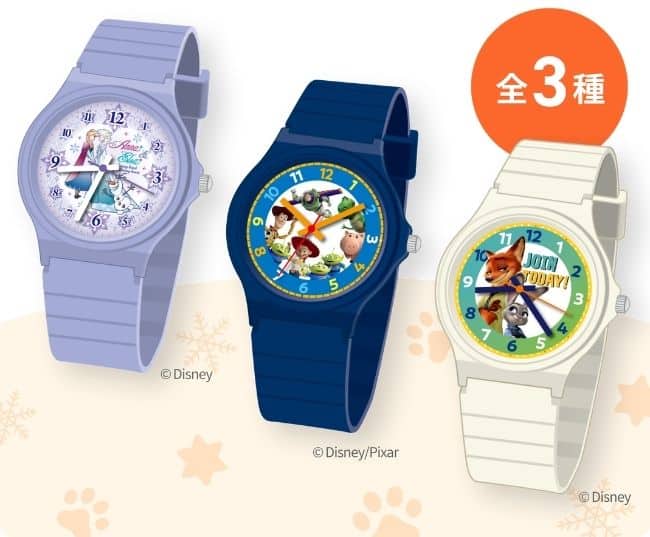 スマイルゼミ小学生コースディズニーデザイン腕時計プレゼントキャンペーンコード&クーポン特典