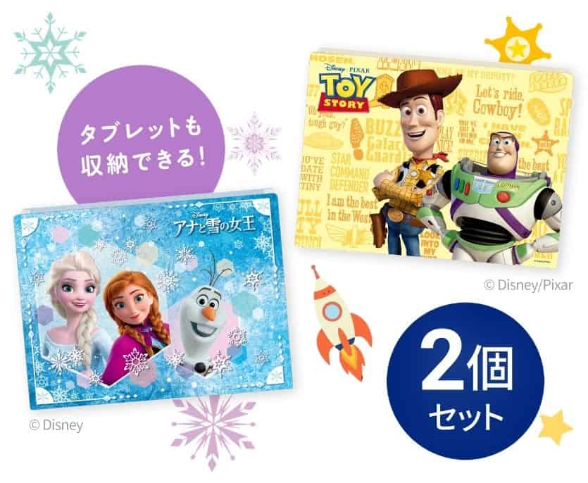 〈入会特典〉【小学生コース】「ディズニーデザインじゃばら式ドキュメントケース」プレゼント