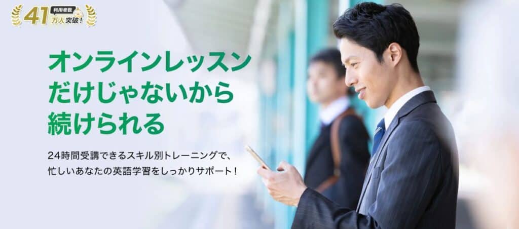 【最新】学研Kimini英会話を一番お得に始める裏ワザ
