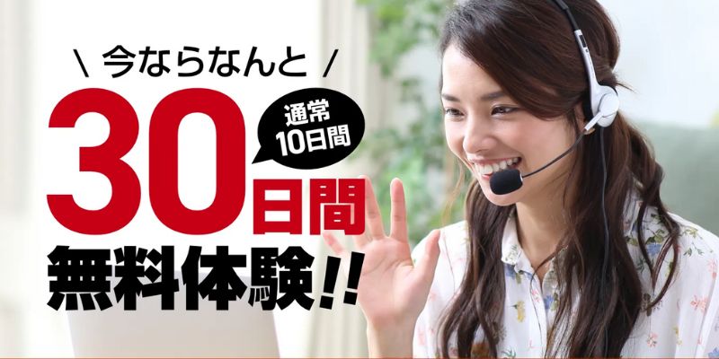 学研Kimini英会話クーポンコード＆キャンペーン特典