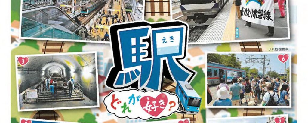 読売KODOMO新聞・読売中高生新聞の過去キャンペーン特典