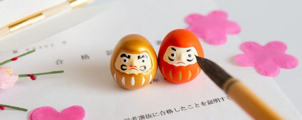 まとめ|【最新】臨海セミナーのキャンペーンコード&クーポン特典!一番お得に始める裏ワザ