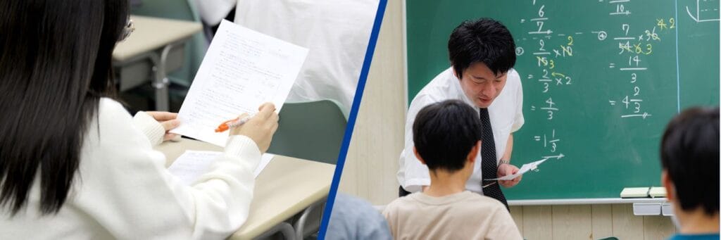 ステップと湘南ゼミナールの授業料・料金