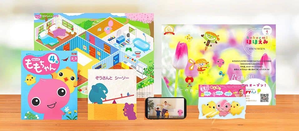 ポピー幼児コース入会キャンペーンコード＆紹介クーポン特典