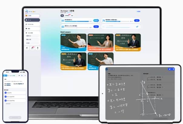 進研ゼミ高校講座