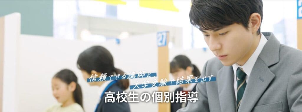 【高校生】明光義塾の授業料・料金