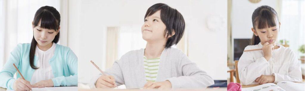 Z会小学生コース